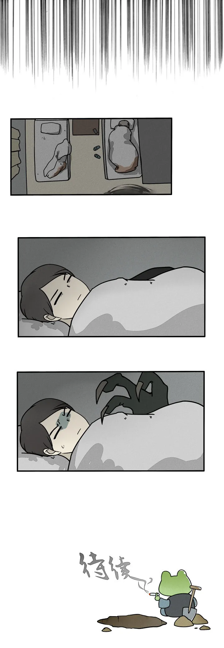 第21话 旅行 第15页
