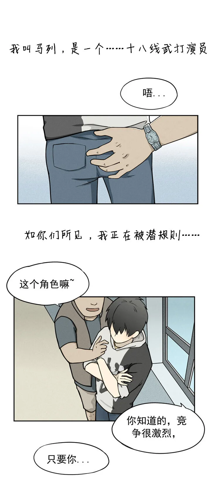 【预告】6月4日来喝 第1页