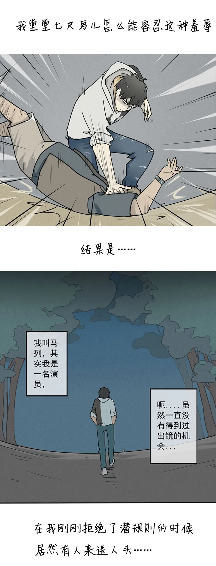 【预告】6月4日来喝 第2页