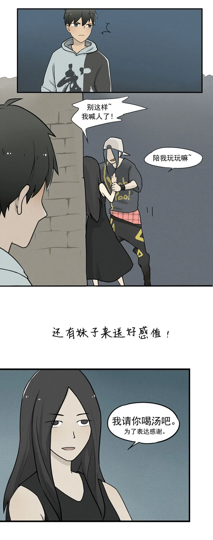 【预告】6月4日来喝 第3页