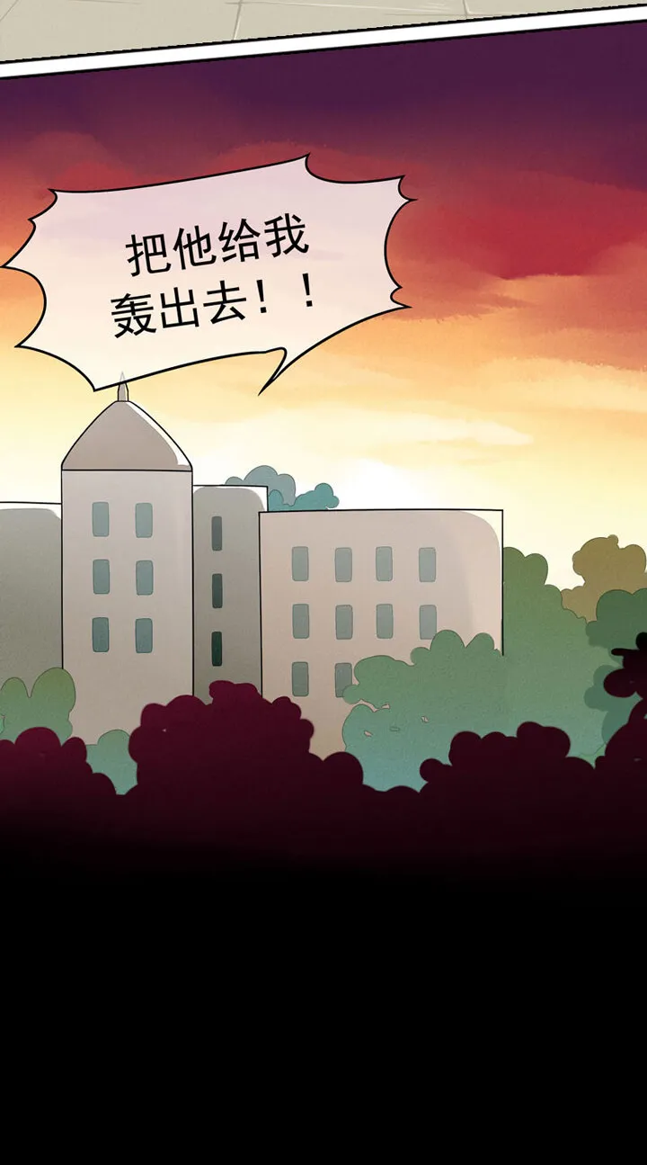第1话 马列 第5页