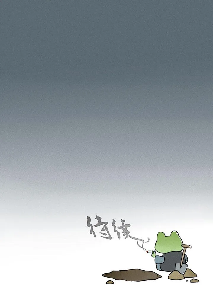 第1话 马列 第25页