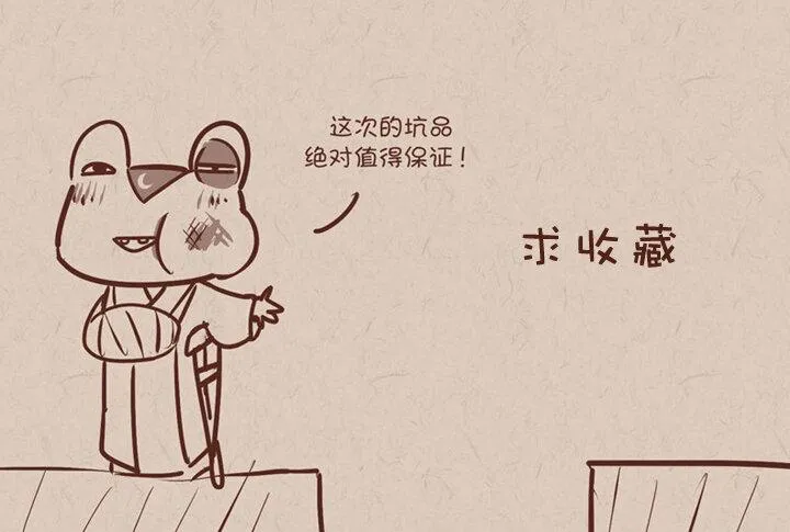 第1话 马列 第26页