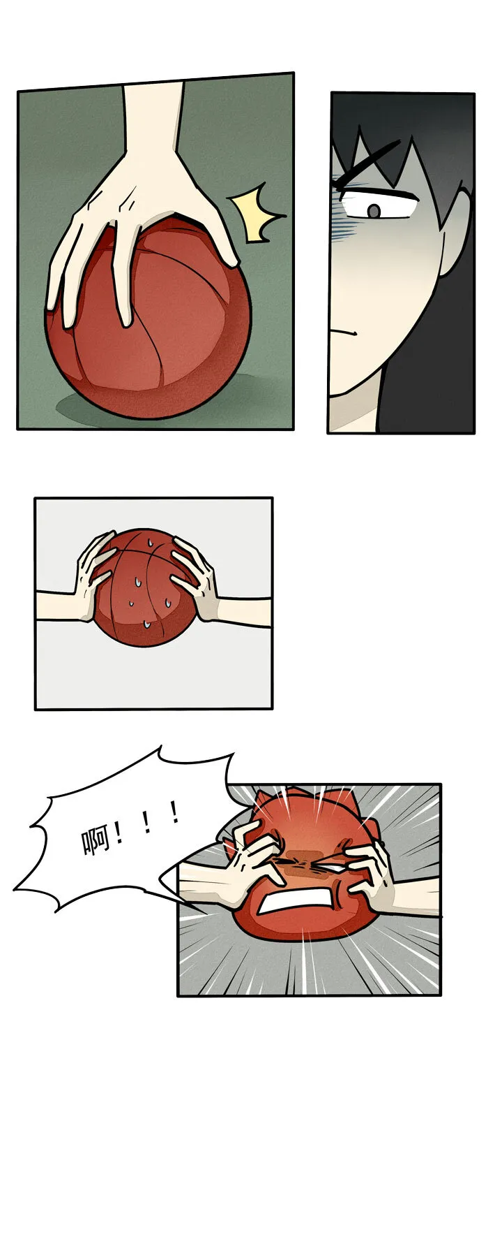 第16话 编剧房间 第3页