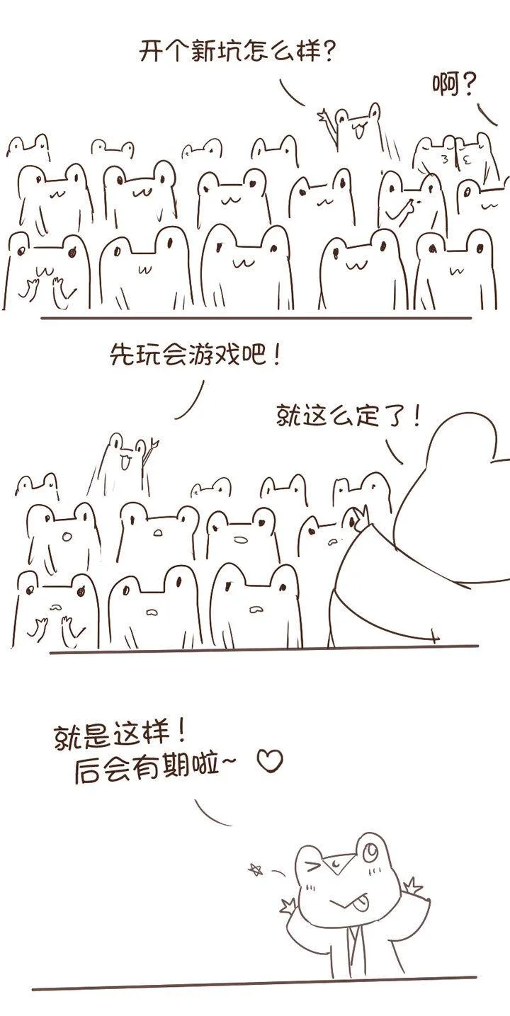 最终话 第16页