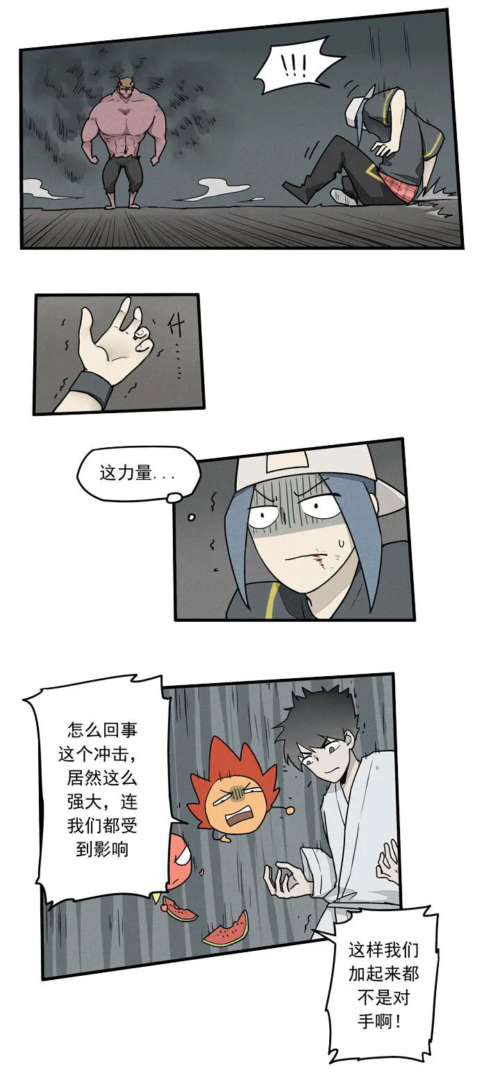 第36话 十字架 第4页