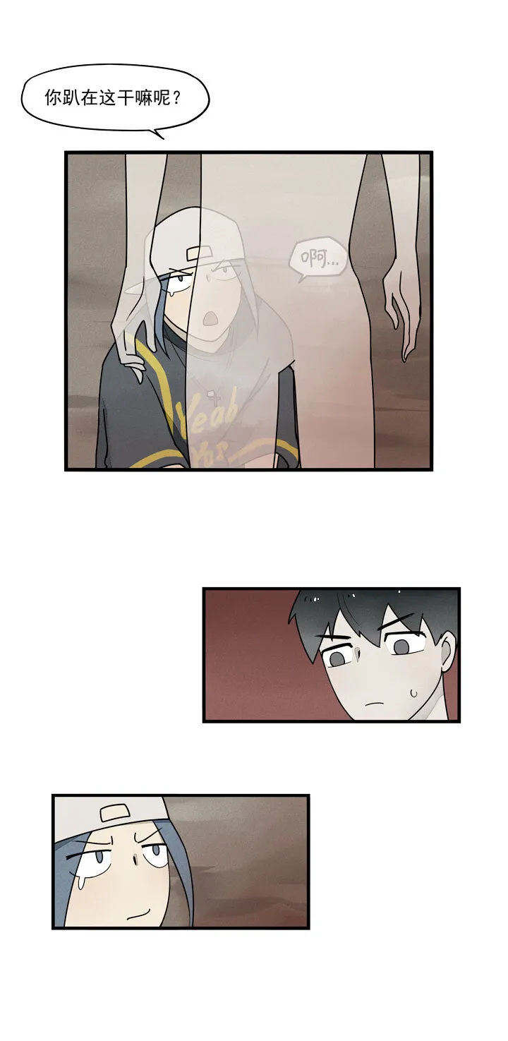 第34话 祭坛 第1页