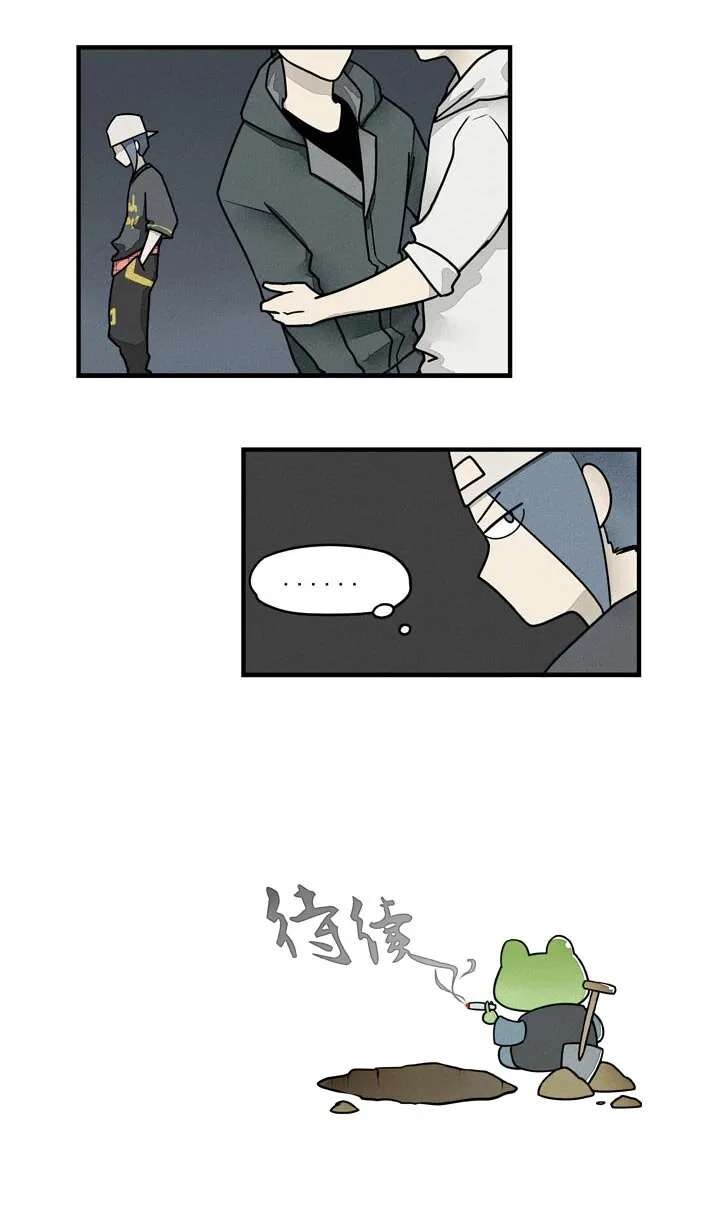 第30话 去救人 第13页