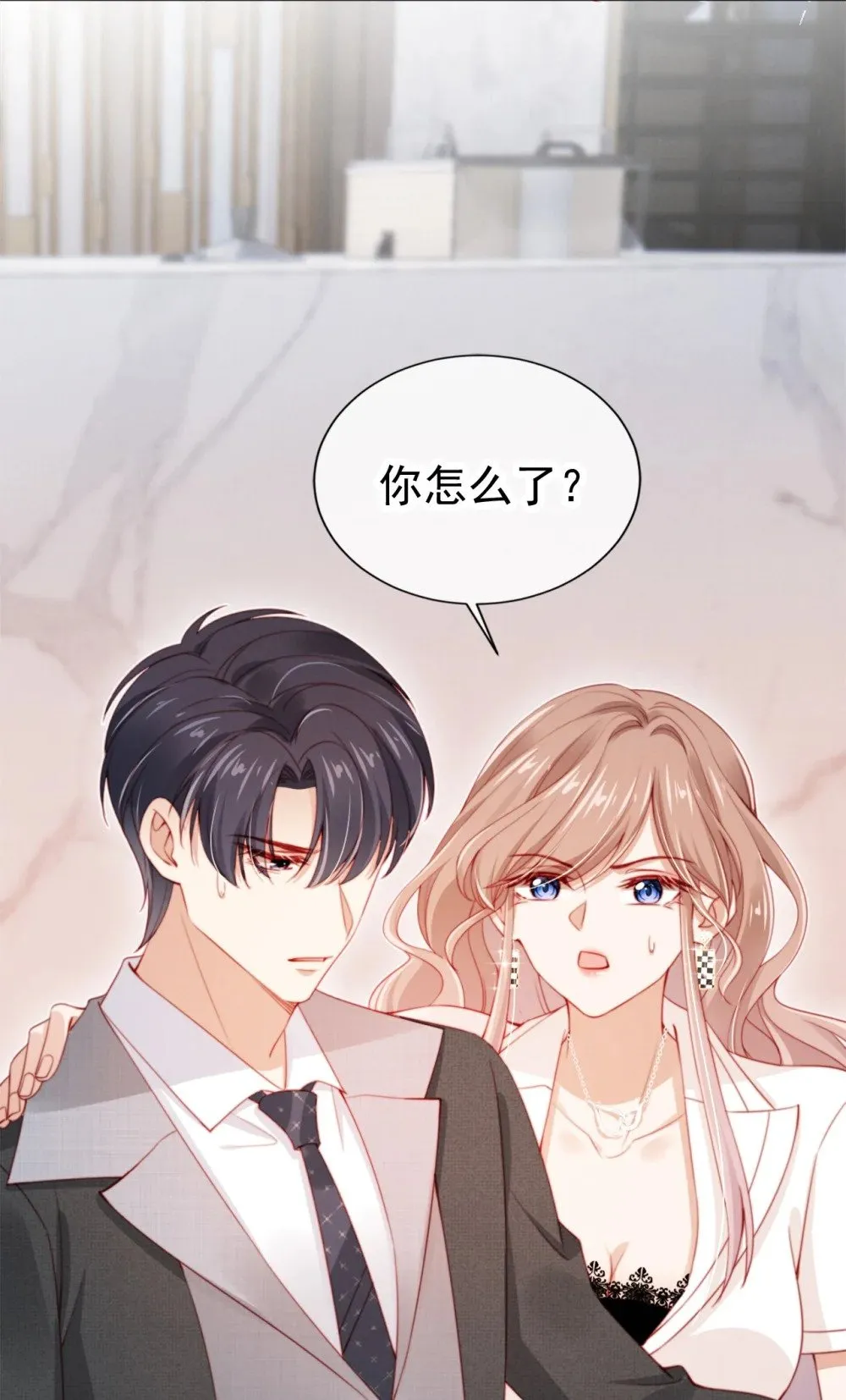 011 给我道歉 第5页