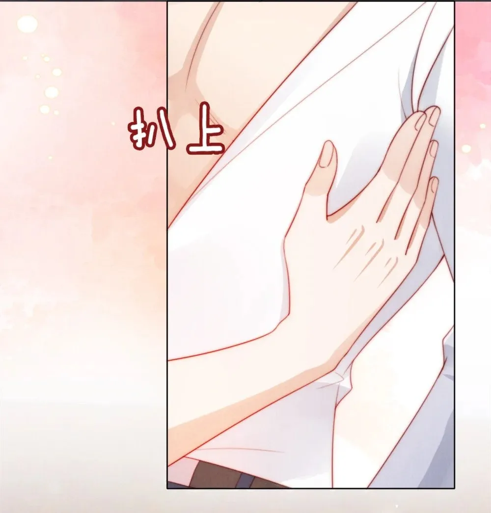 011 给我道歉 第20页