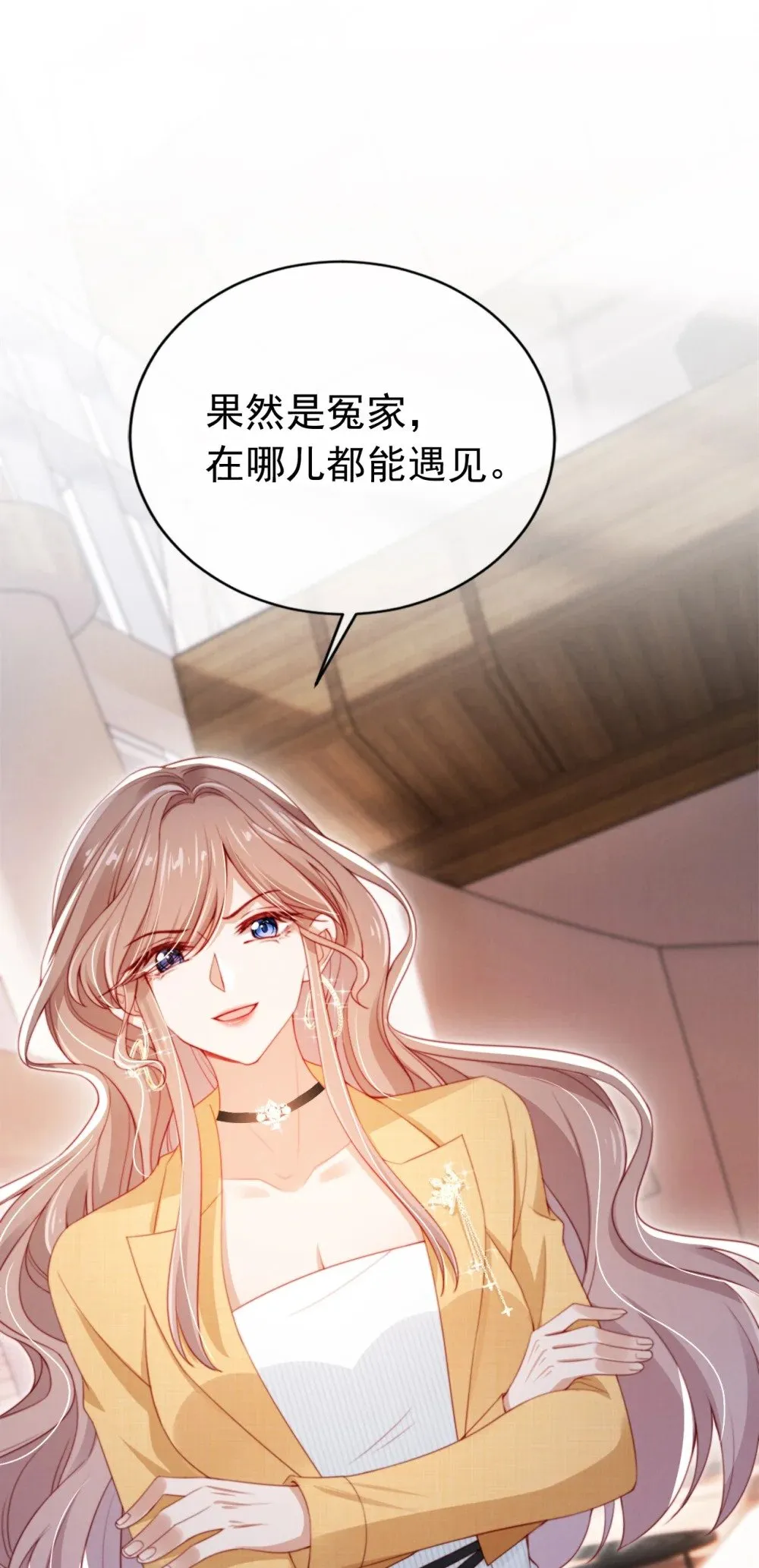 011 给我道歉 第30页