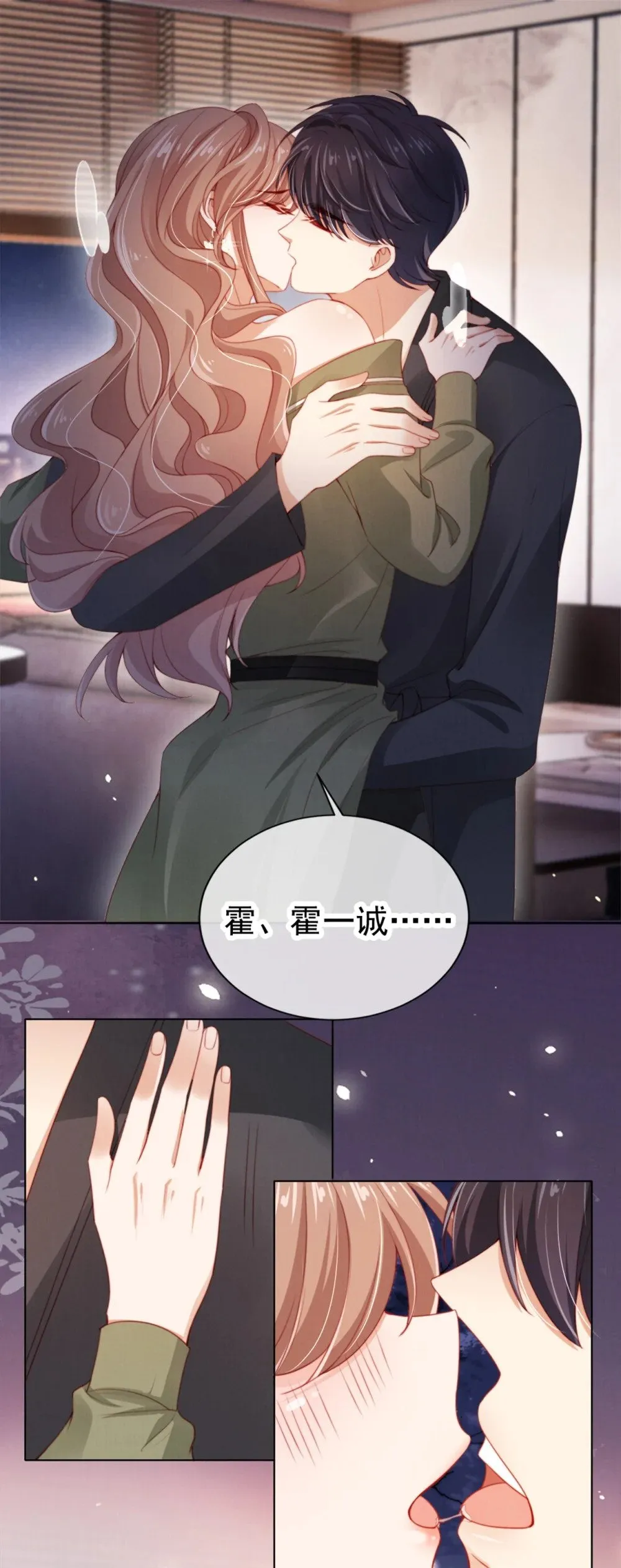 010 开心的事 第3页