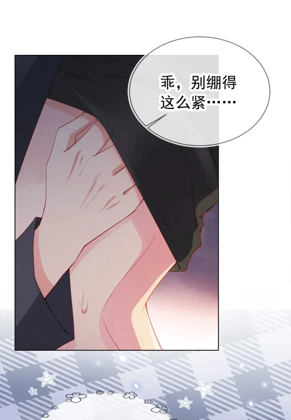 010 开心的事 第14页