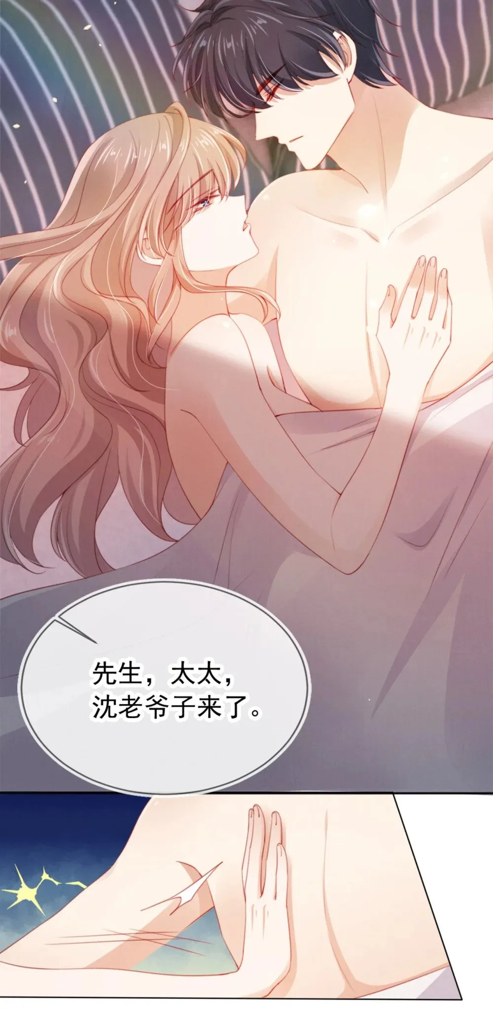 010 开心的事 第21页