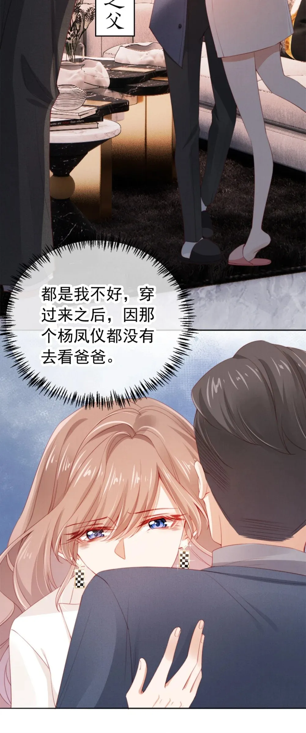 010 开心的事 第24页