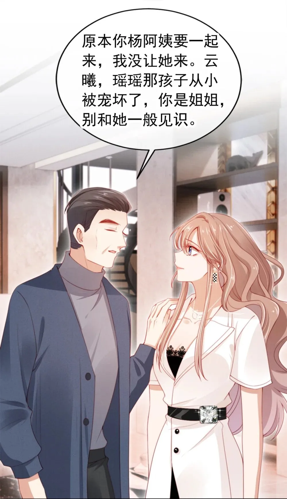 010 开心的事 第25页
