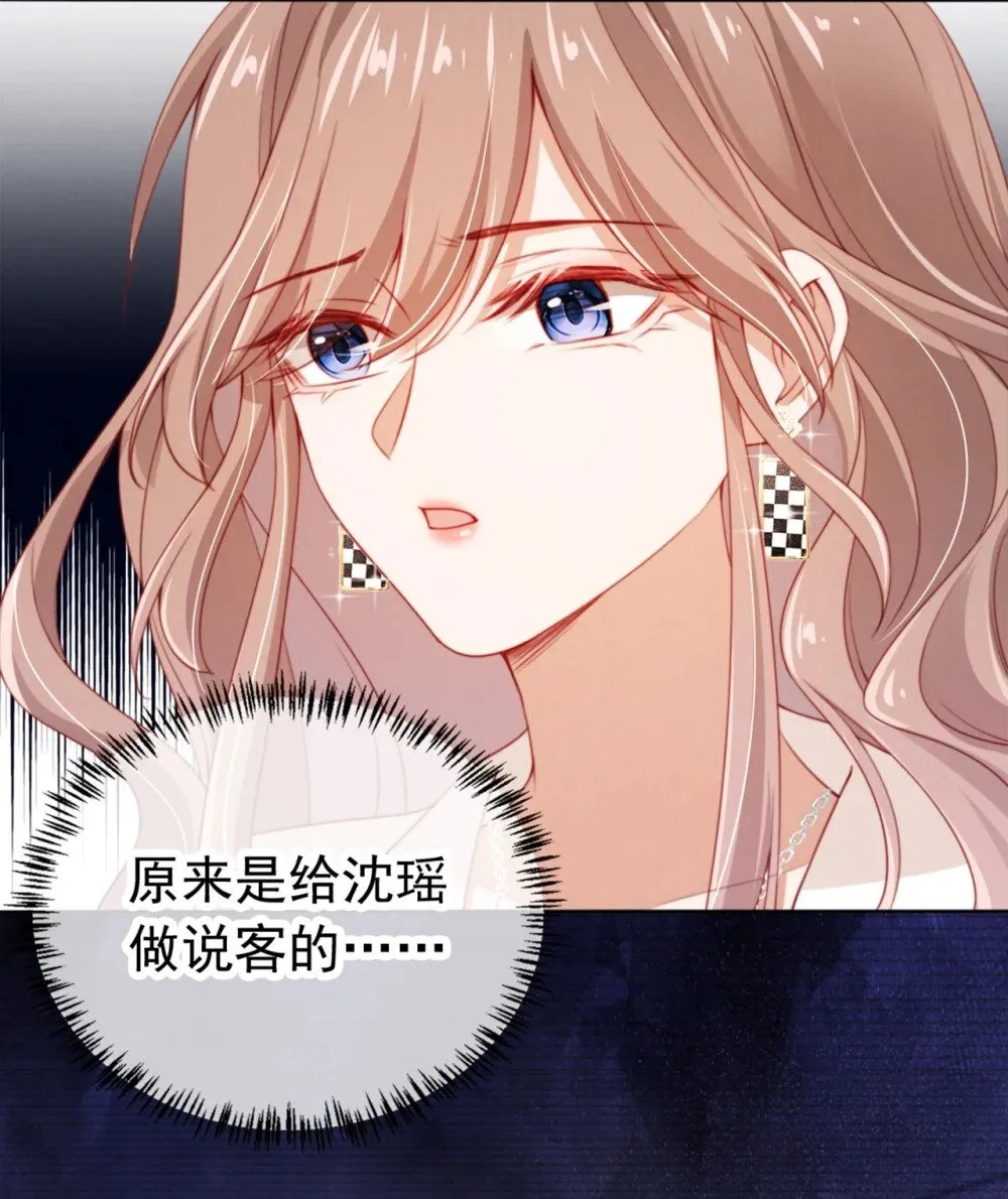 010 开心的事 第26页