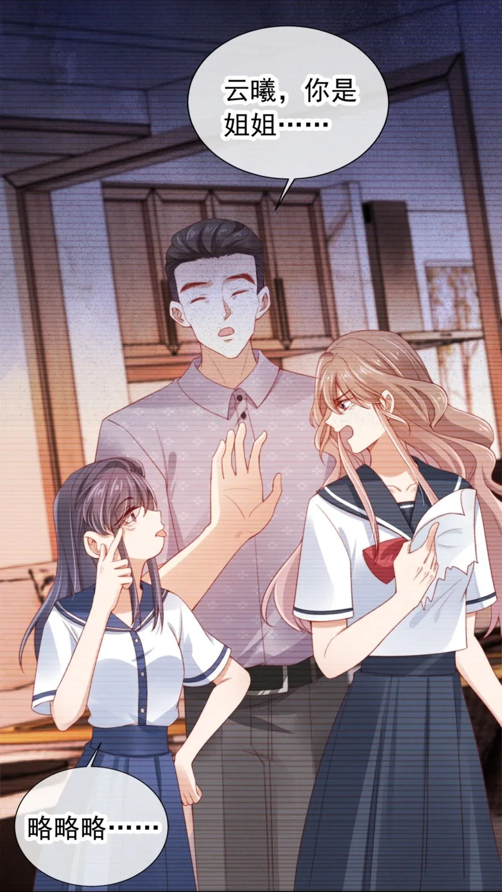 010 开心的事 第27页