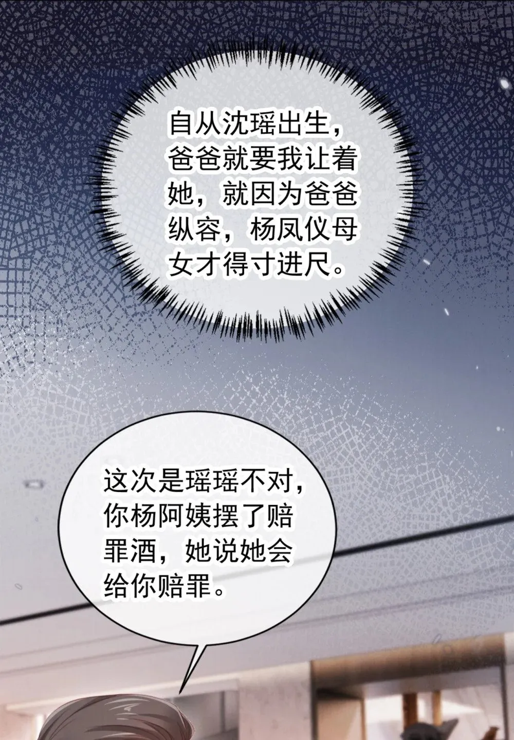 010 开心的事 第28页