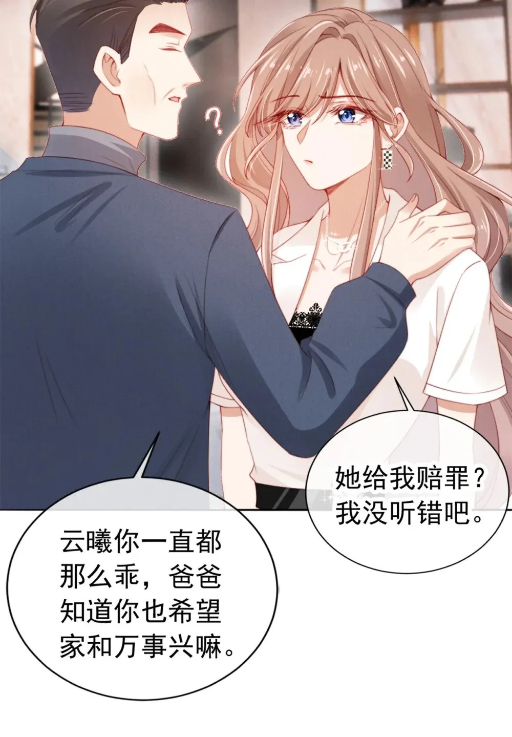 010 开心的事 第29页