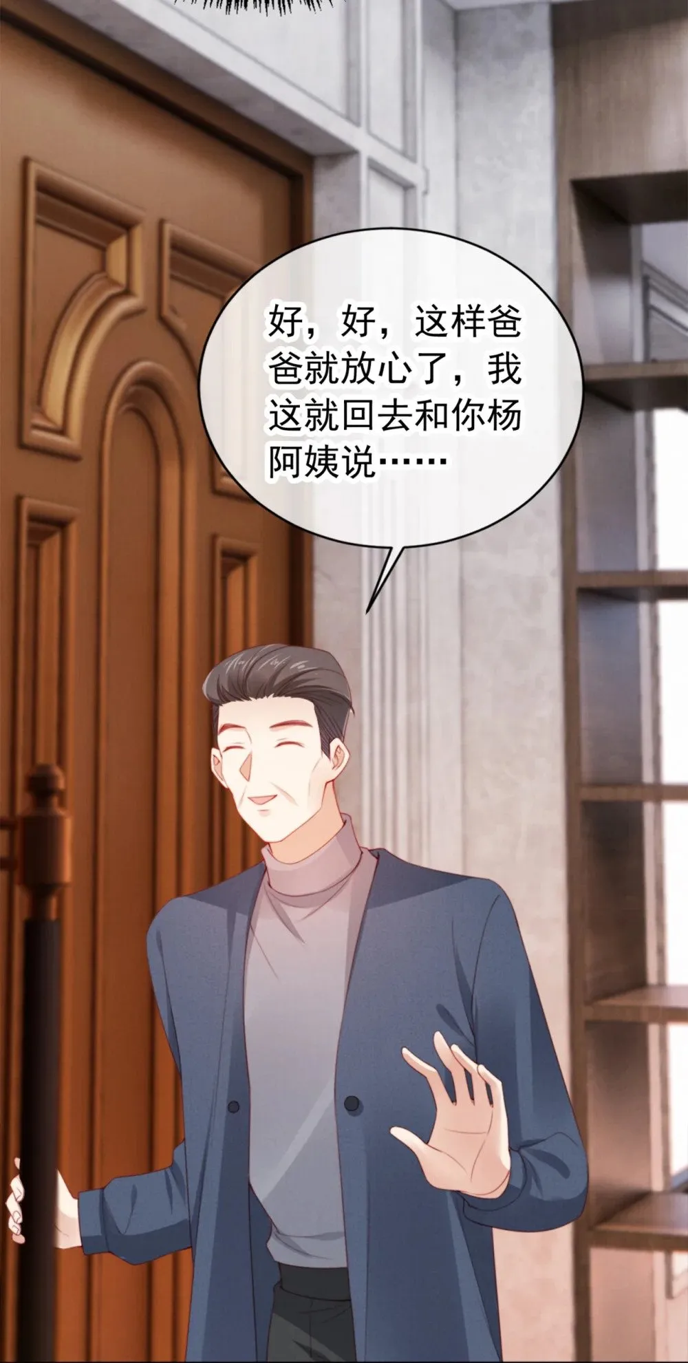 010 开心的事 第31页