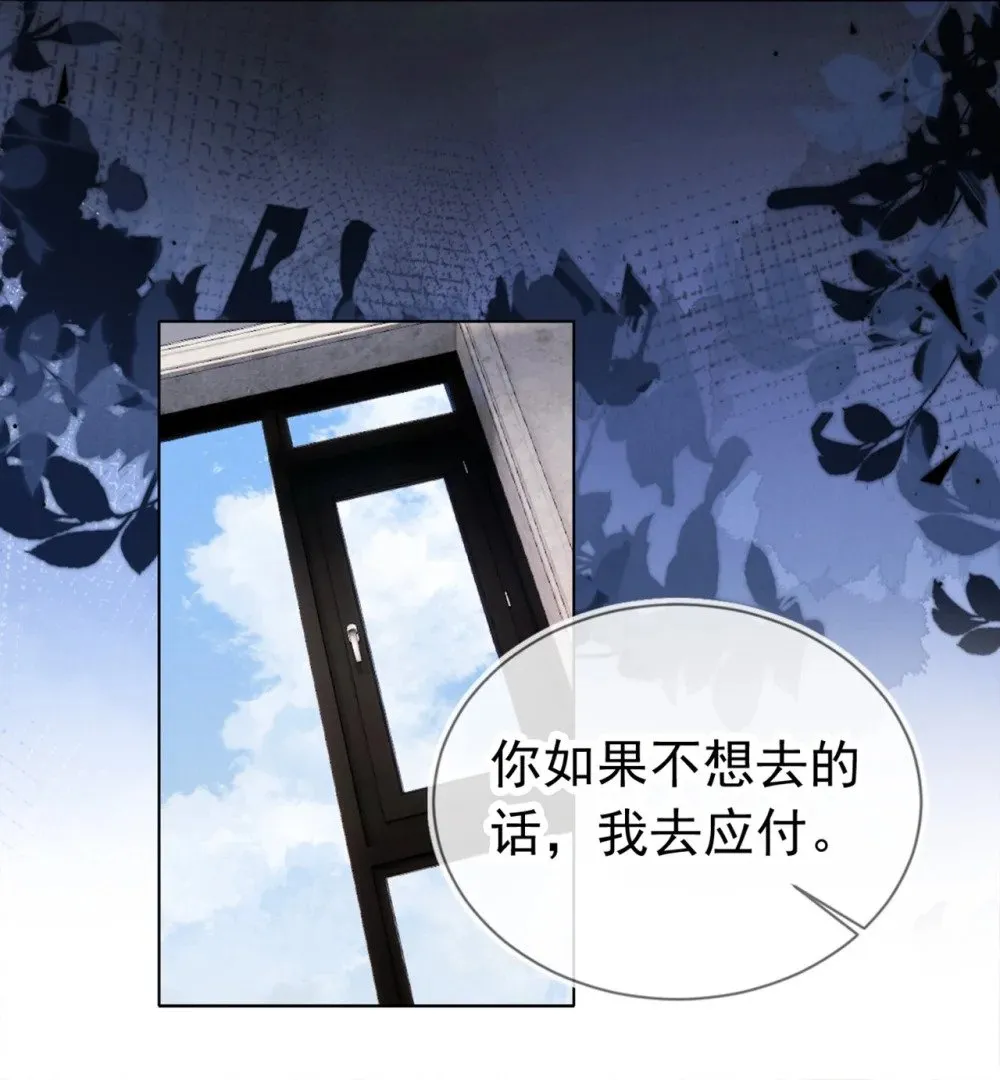 010 开心的事 第32页