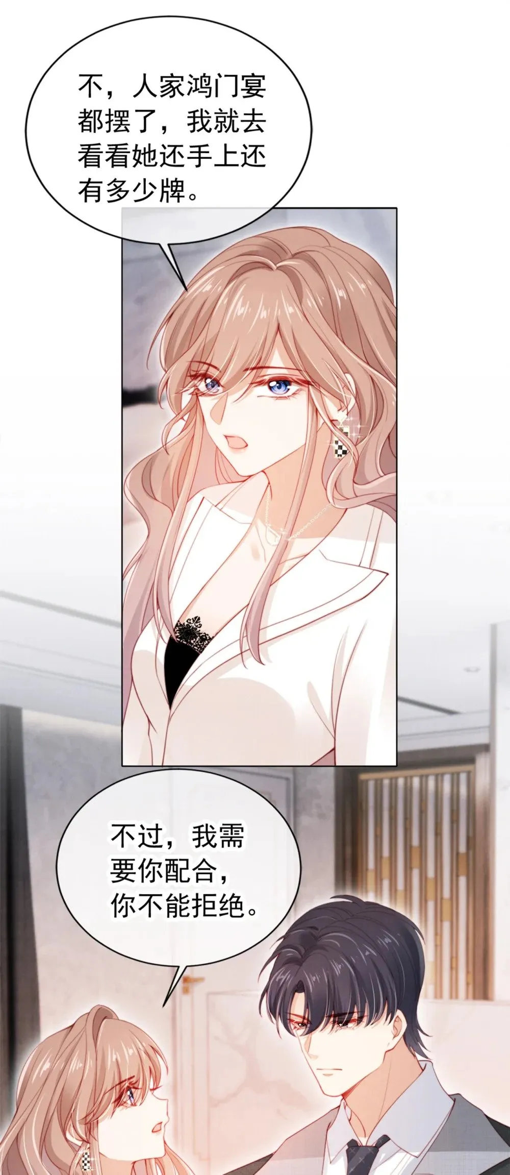 010 开心的事 第33页