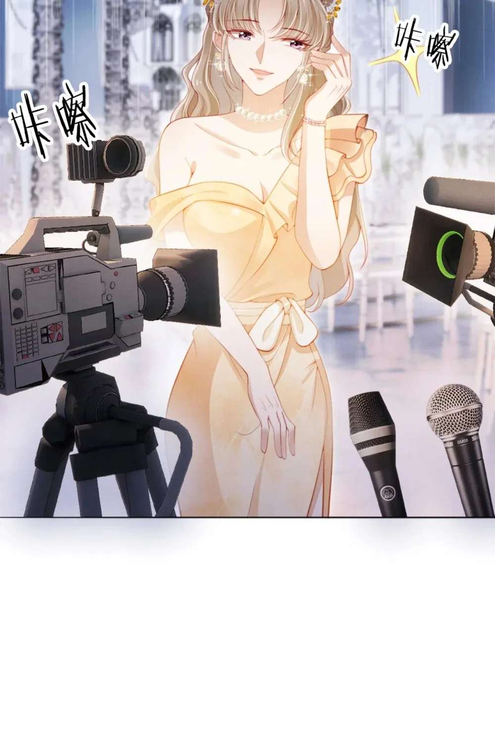 009 打脸 第10页