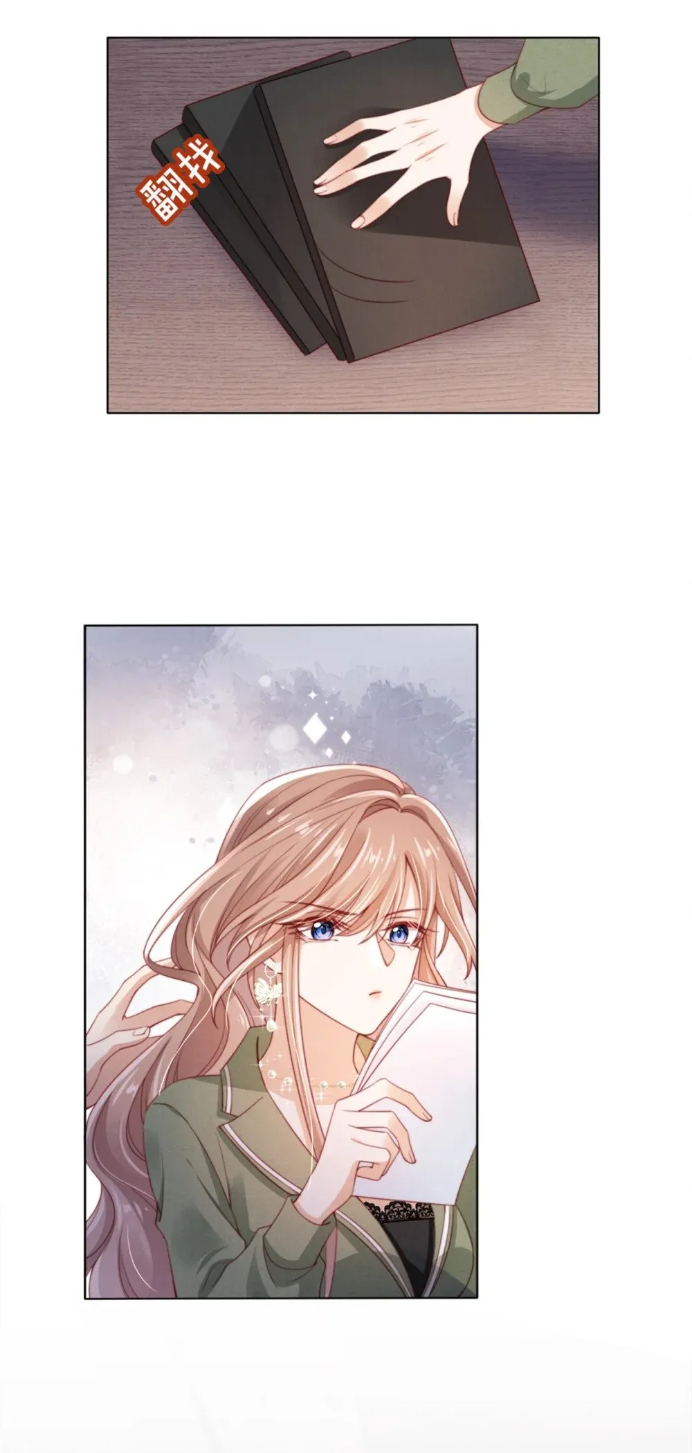 009 打脸 第25页