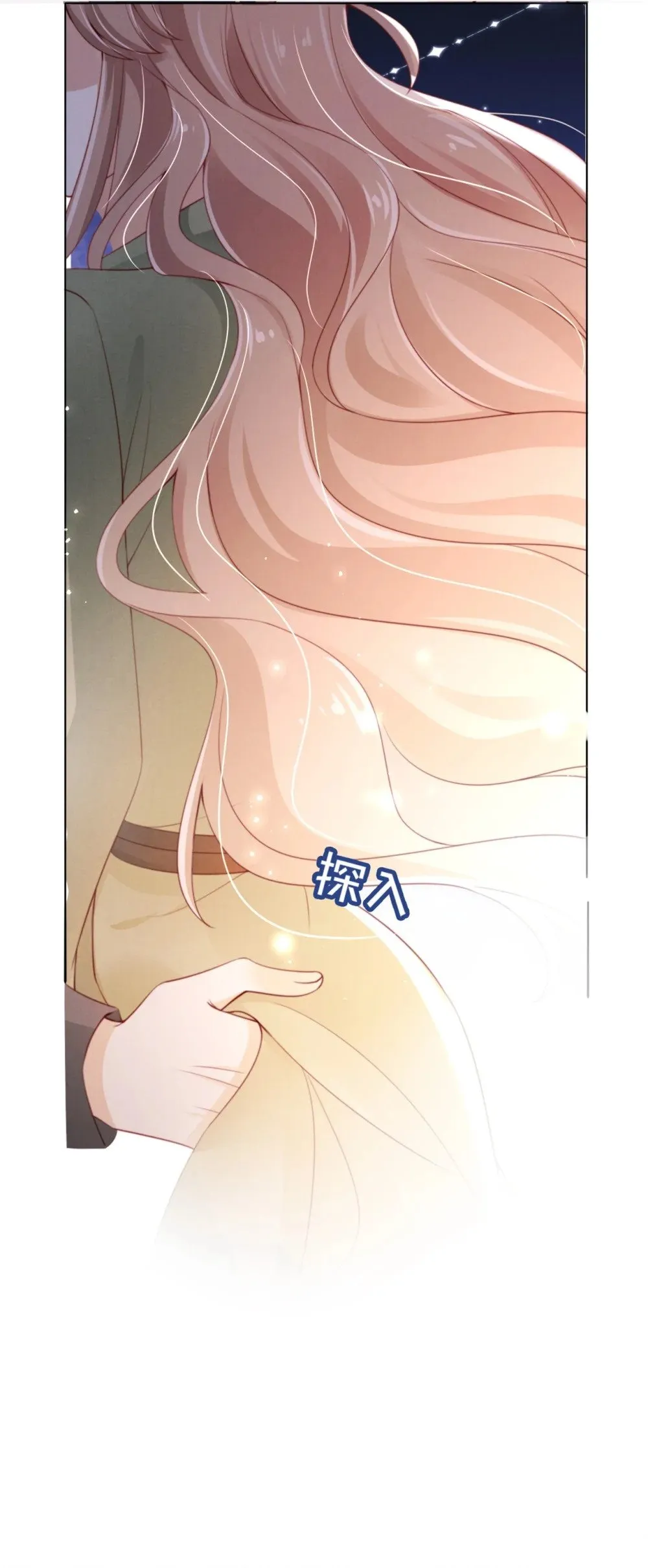 009 打脸 第32页