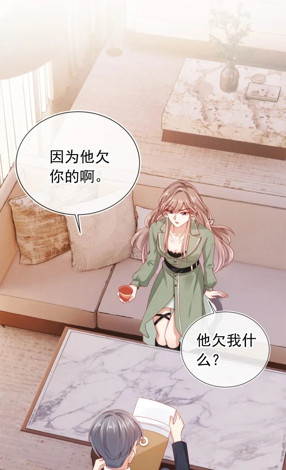 008 恶有恶报 第19页