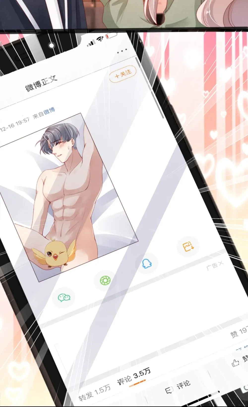 008 恶有恶报 第37页