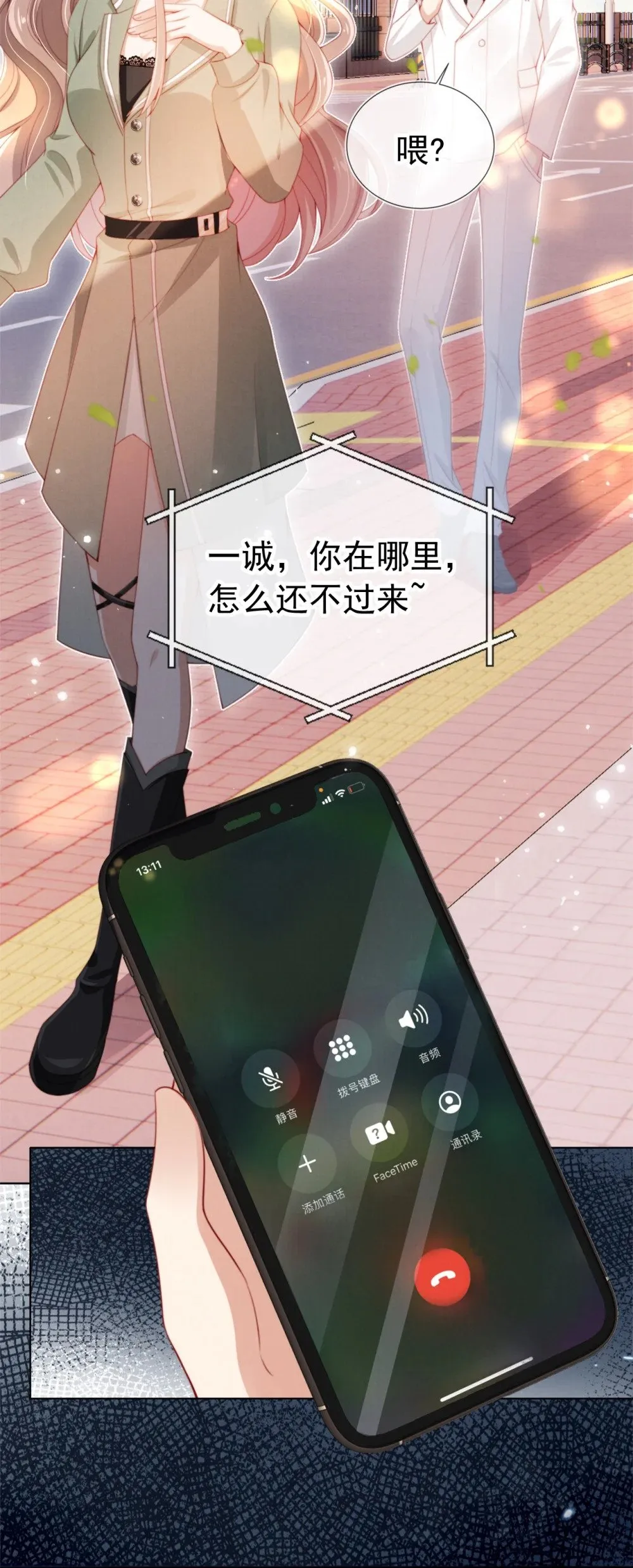 008 恶有恶报 第41页