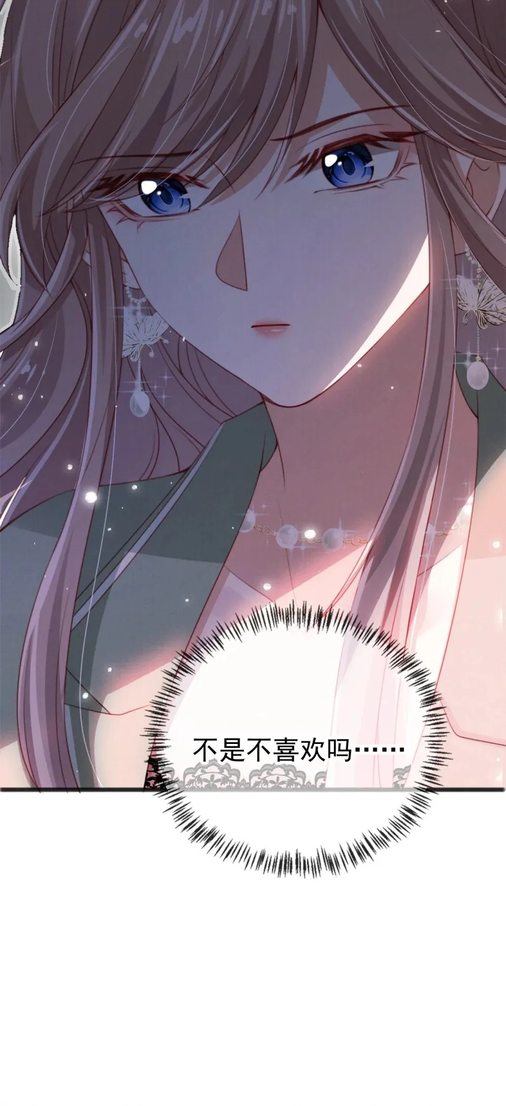 008 恶有恶报 第43页