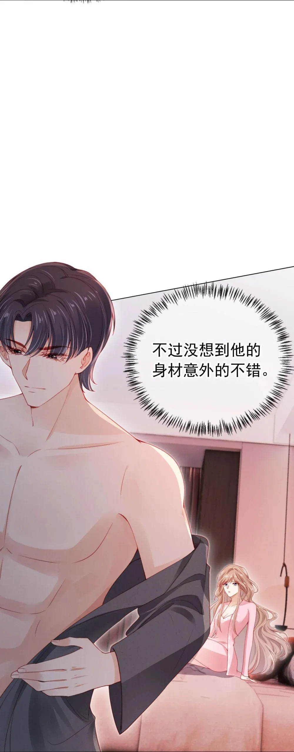 007 为所欲为？ 第40页