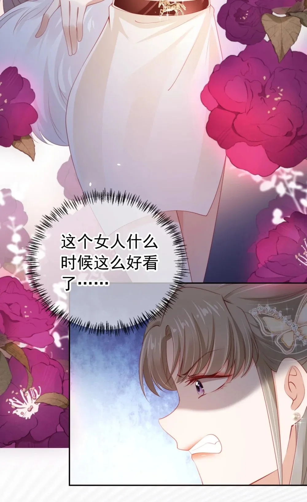 006 落荒而逃 第4页
