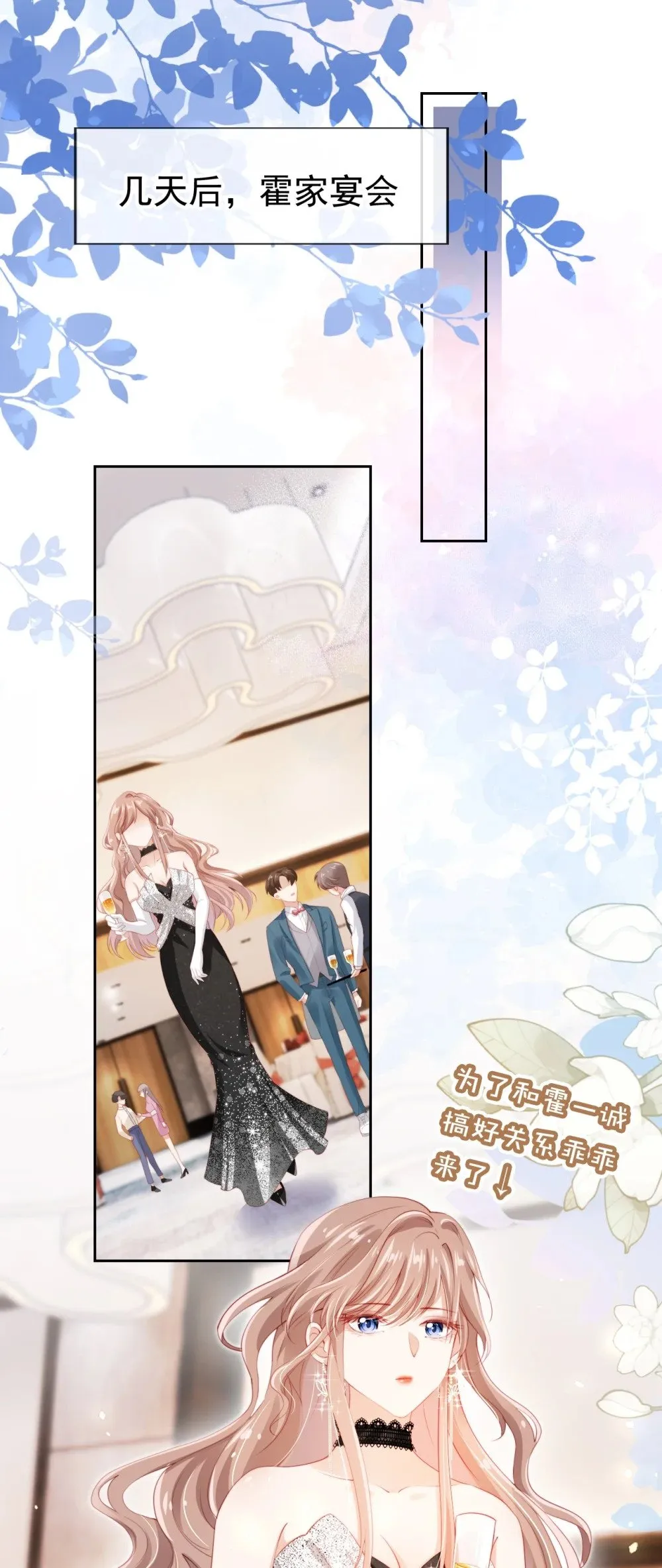 006 落荒而逃 第26页