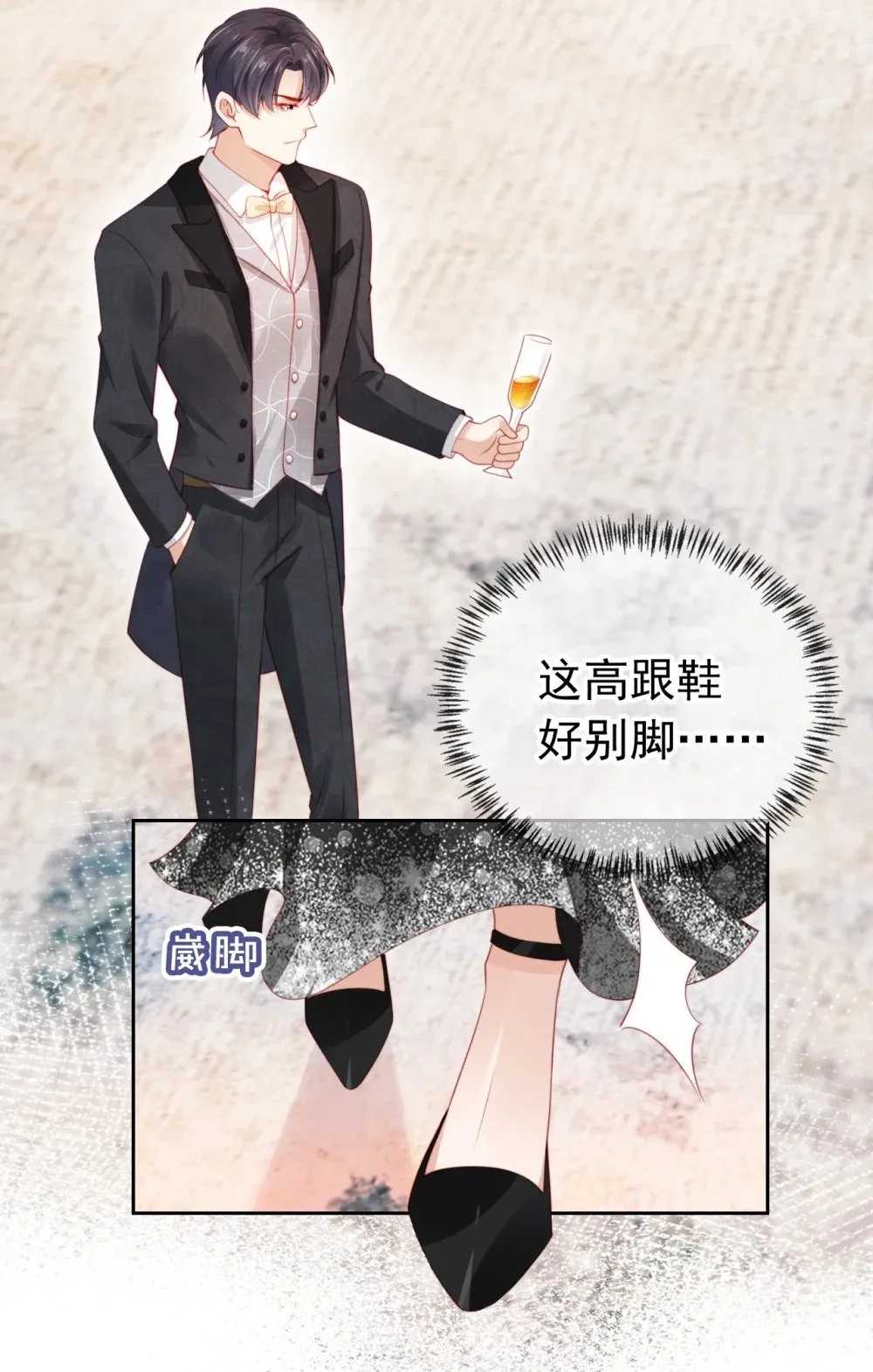 006 落荒而逃 第31页