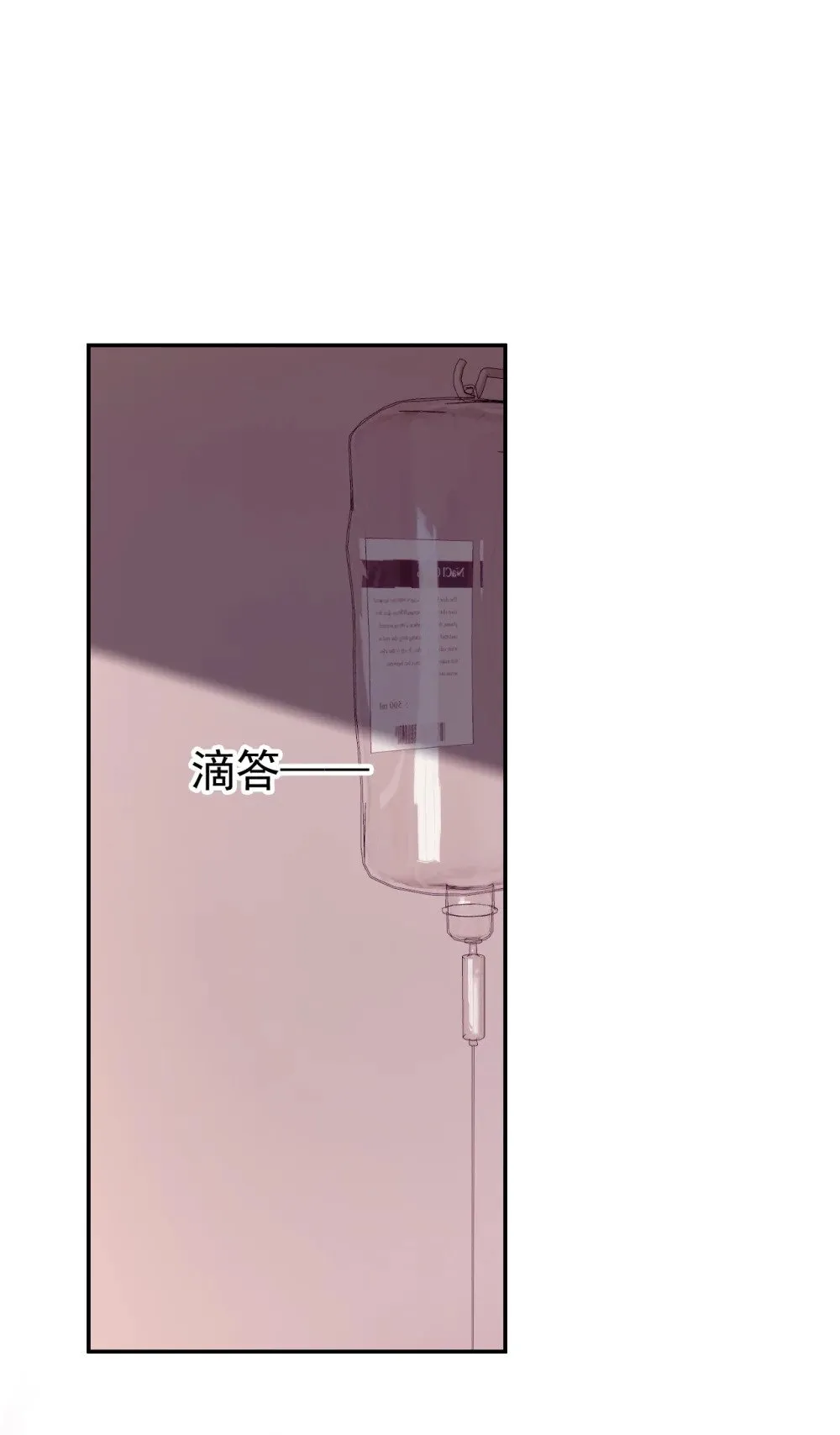 005 第5话 奇怪的霍先生 第24页
