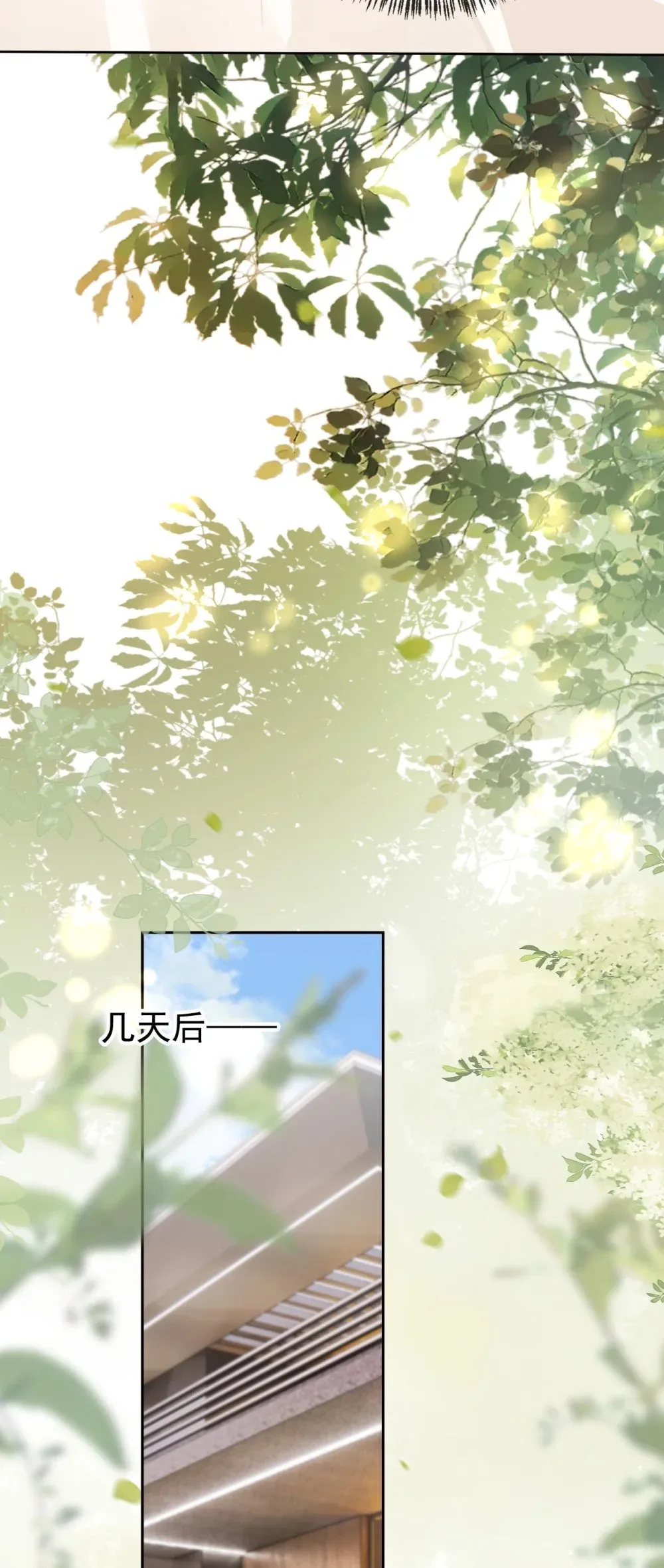 005 第5话 奇怪的霍先生 第38页