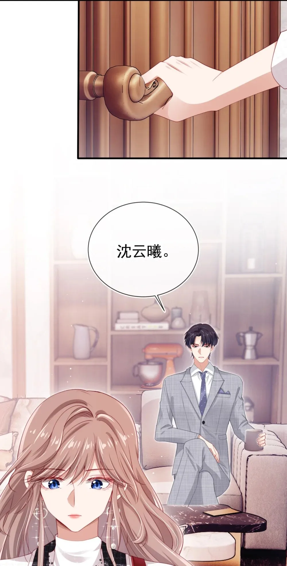 004 教训！ 第5页