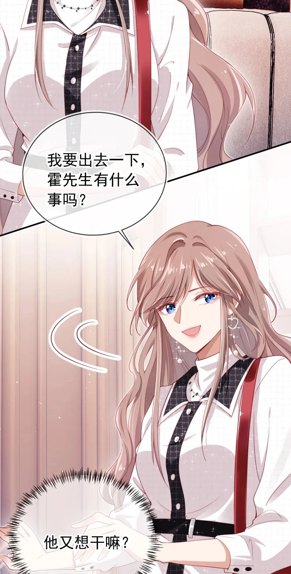 004 教训！ 第6页