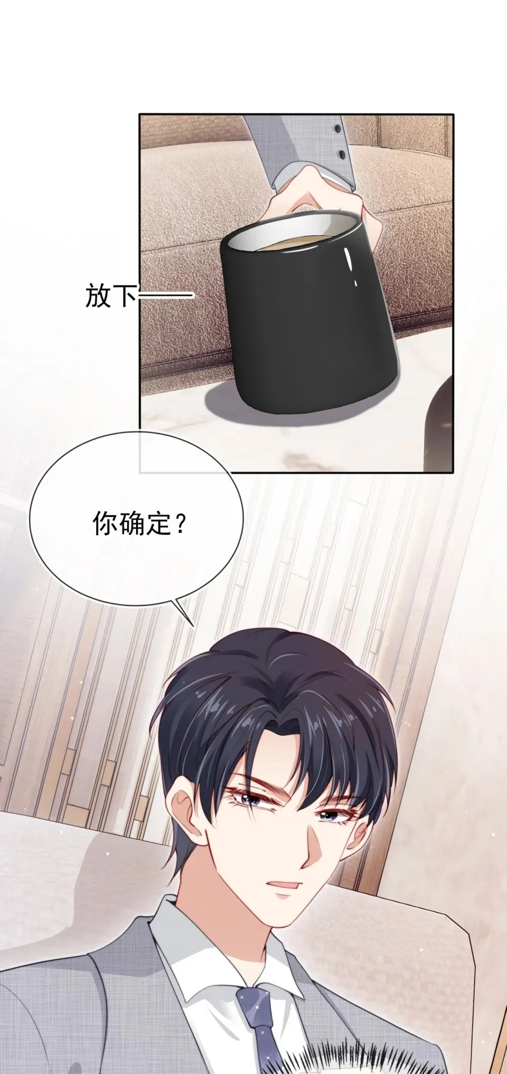 004 教训！ 第9页