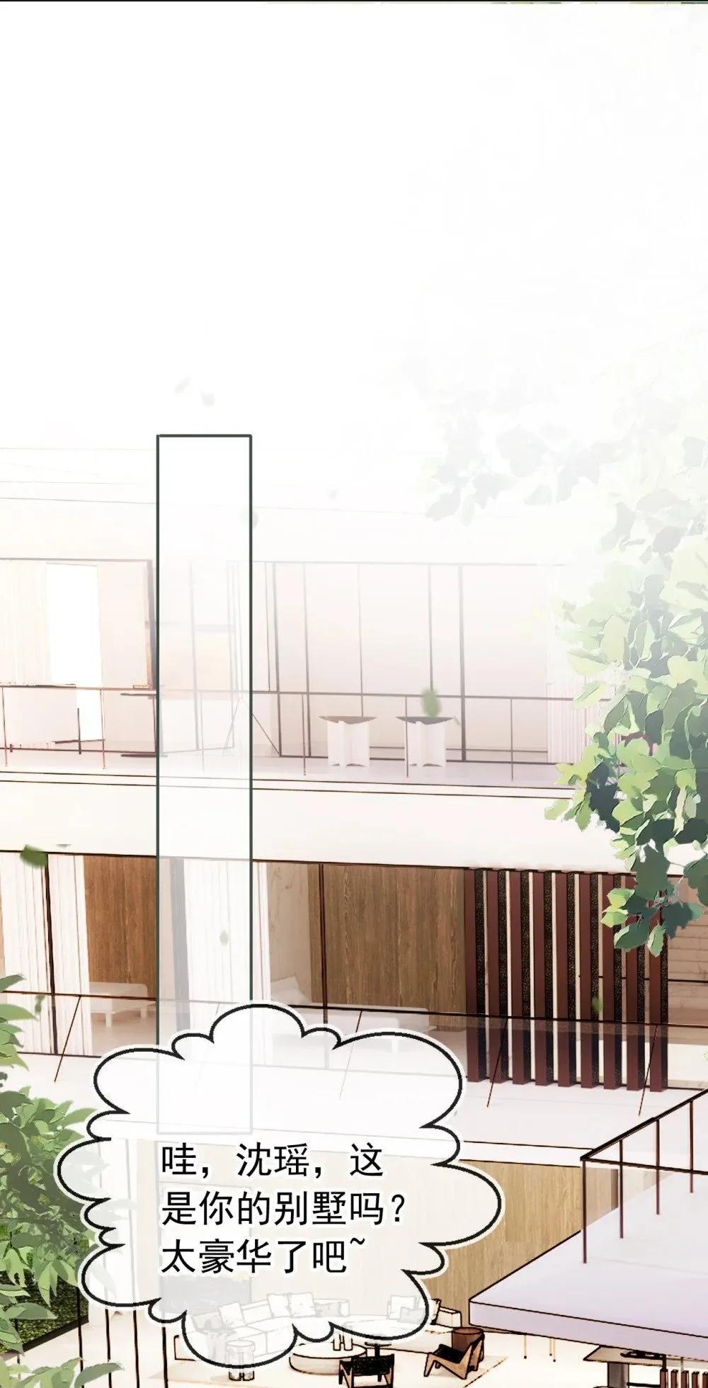 004 教训！ 第14页