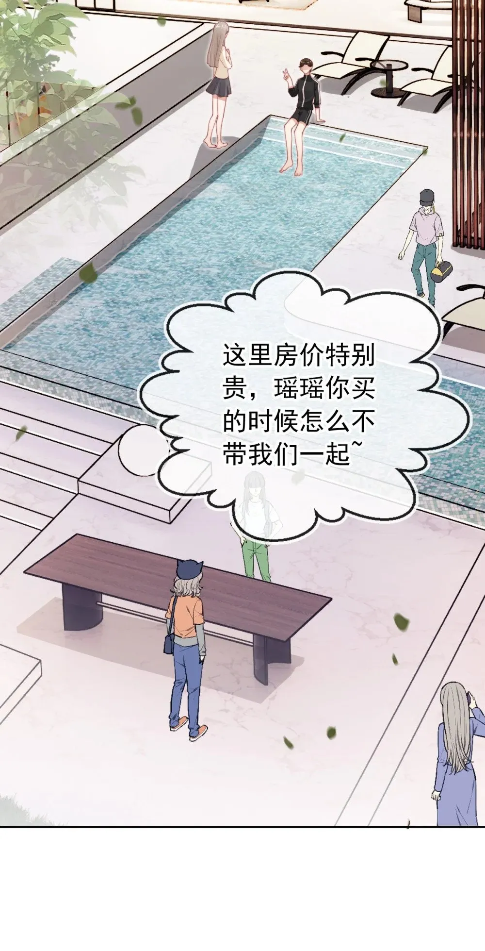 004 教训！ 第15页