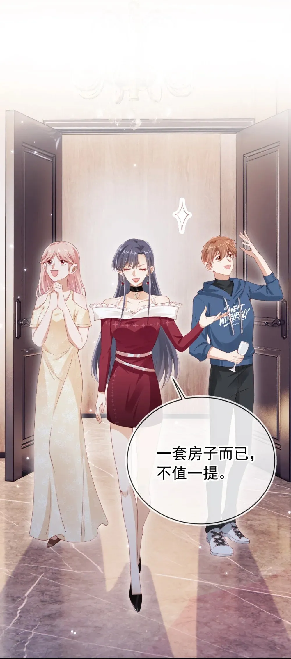 004 教训！ 第16页