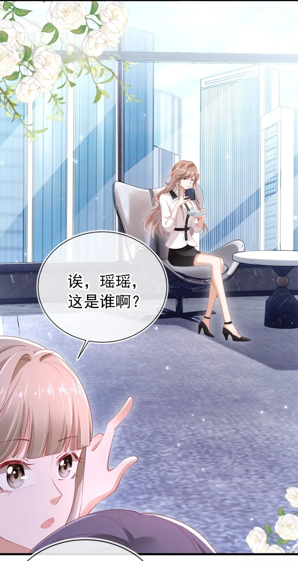 004 教训！ 第17页