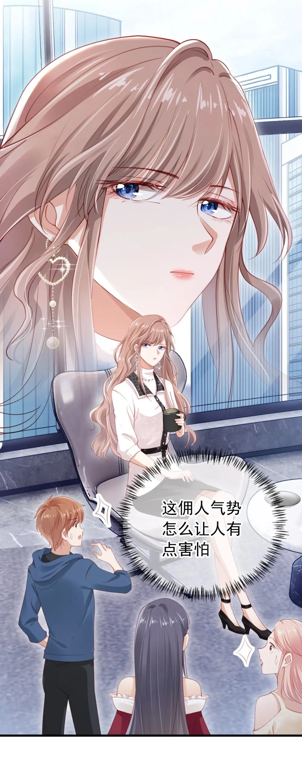 004 教训！ 第20页