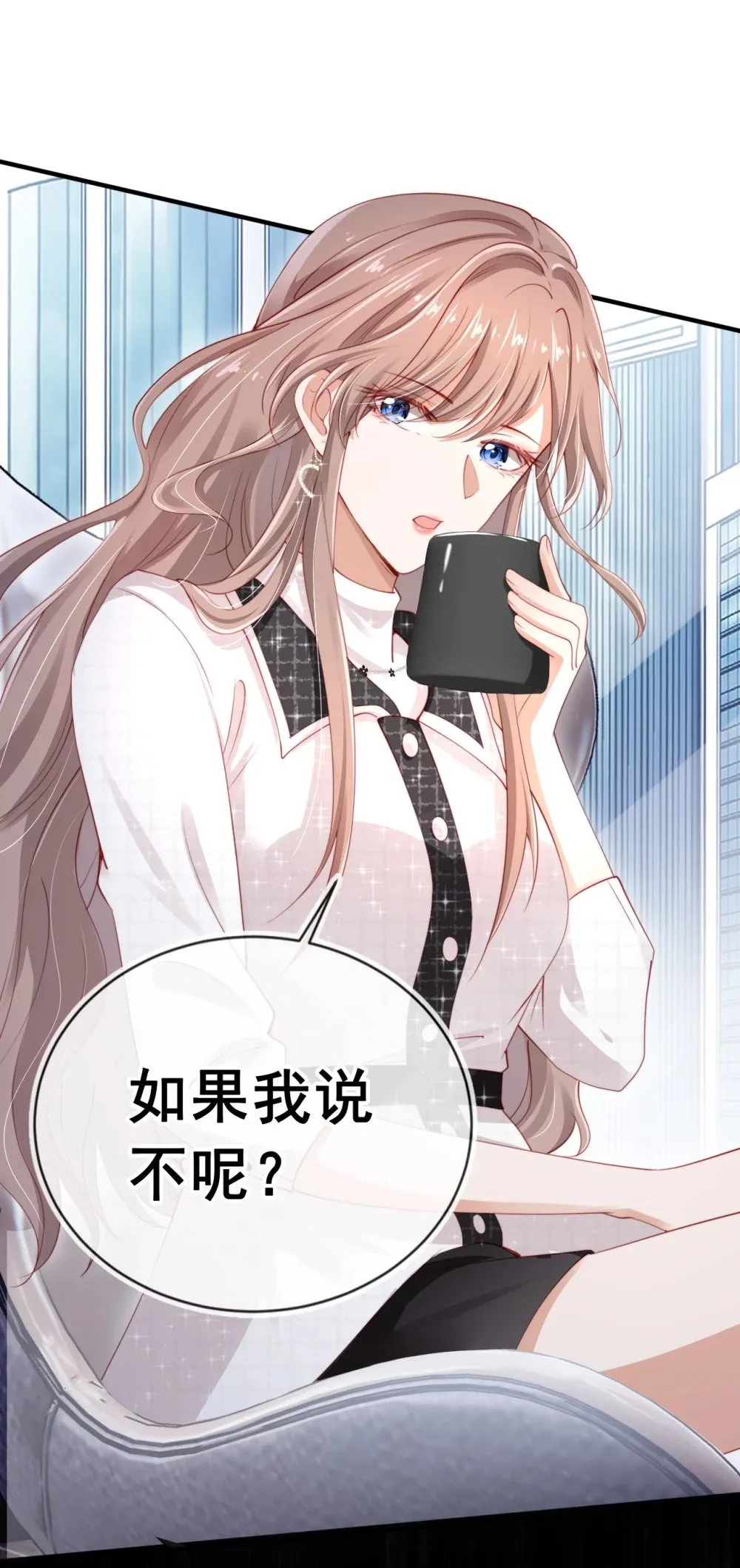 004 教训！ 第23页