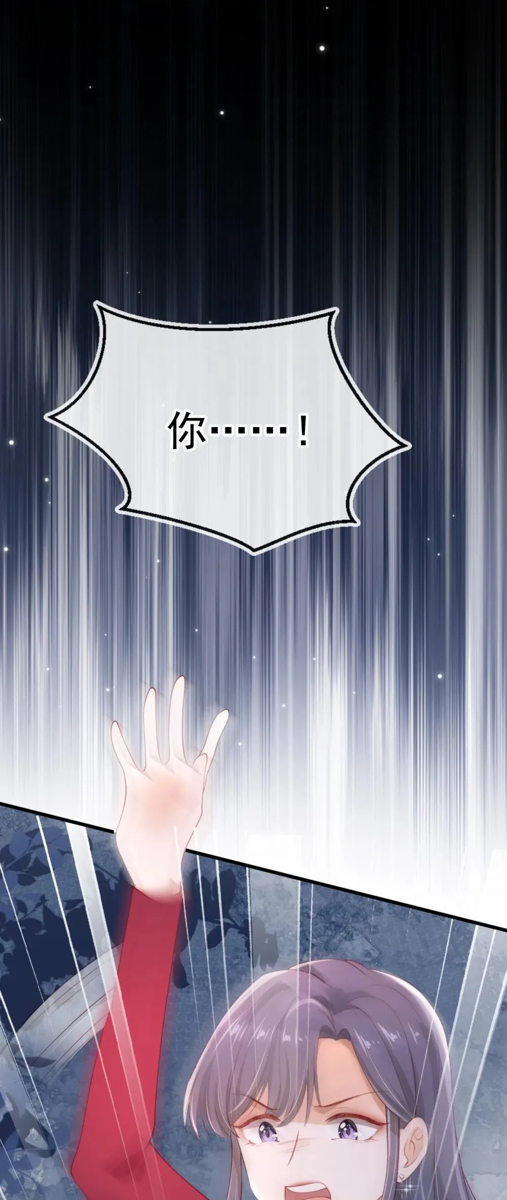 004 教训！ 第24页